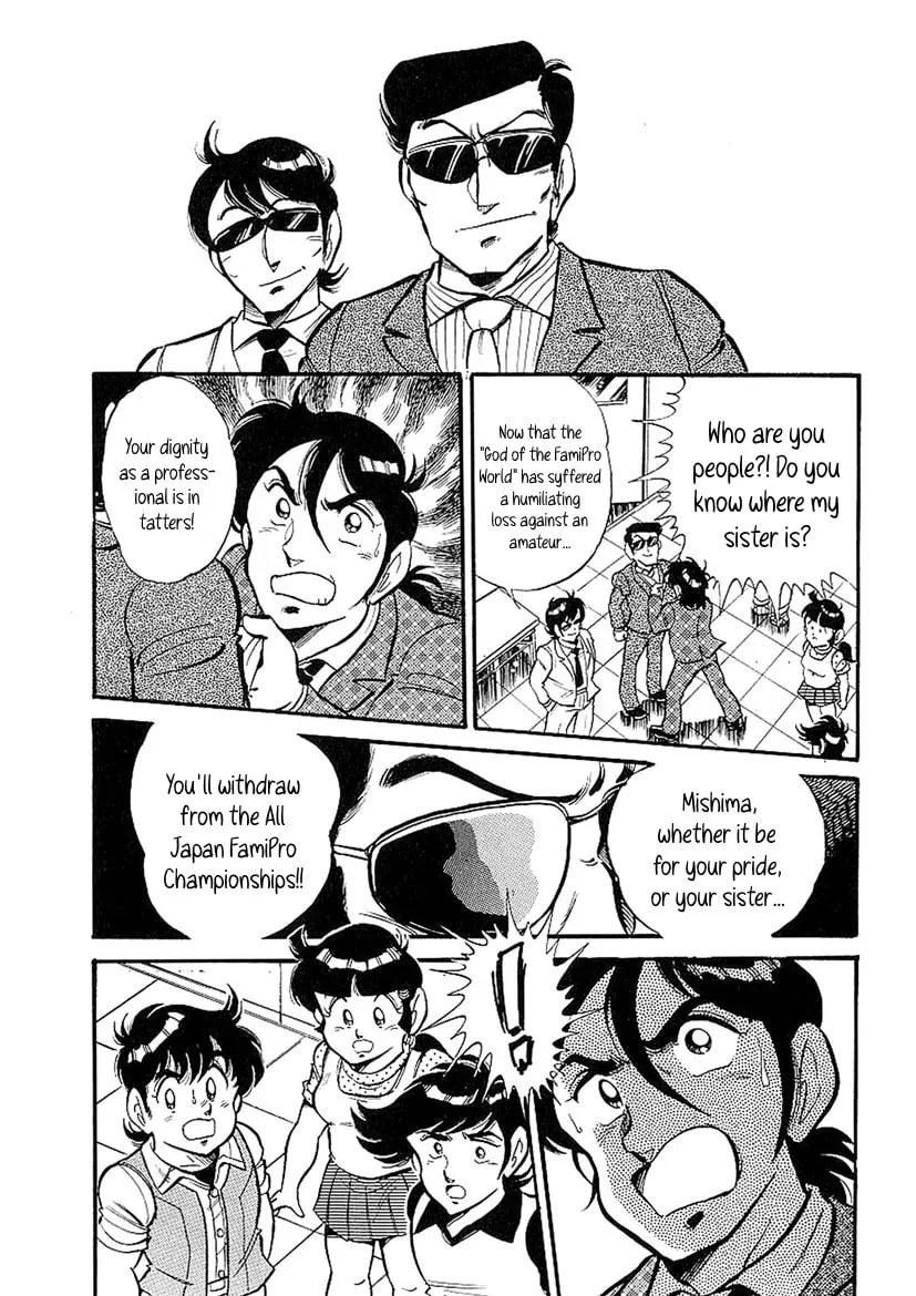 Read Famicom Rocky chapter 4 image 12 on Lezhin