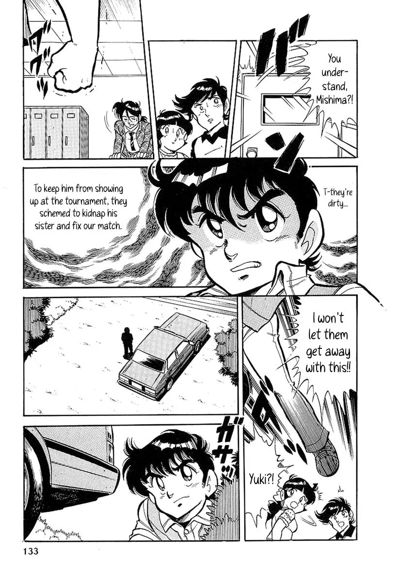 Read Famicom Rocky chapter 4 image 13 on Lezhin