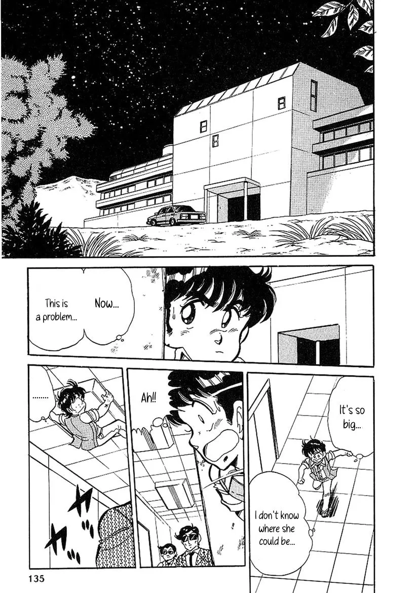 Read Famicom Rocky chapter 4 image 15 on Lezhin