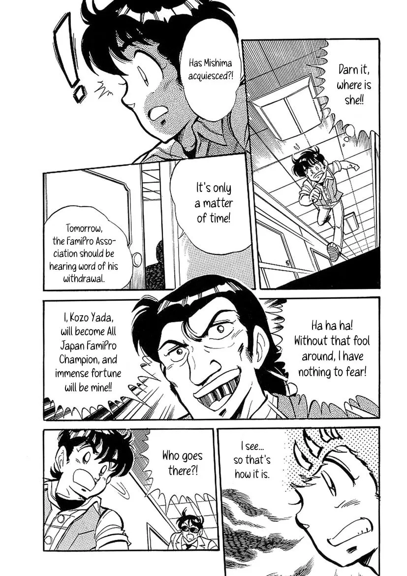 Read Famicom Rocky chapter 4 image 16 on Lezhin