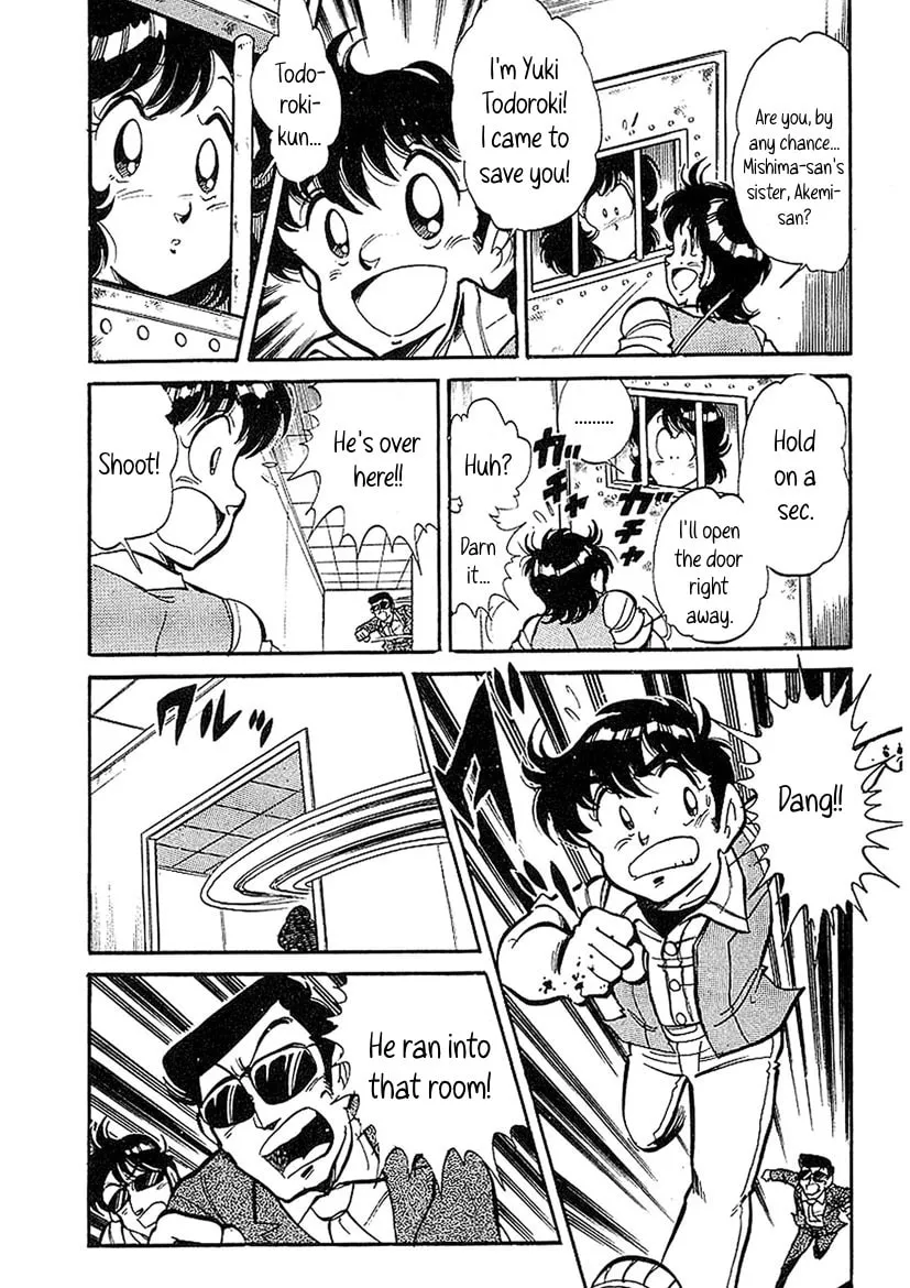 Read Famicom Rocky chapter 4 image 18 on Lezhin