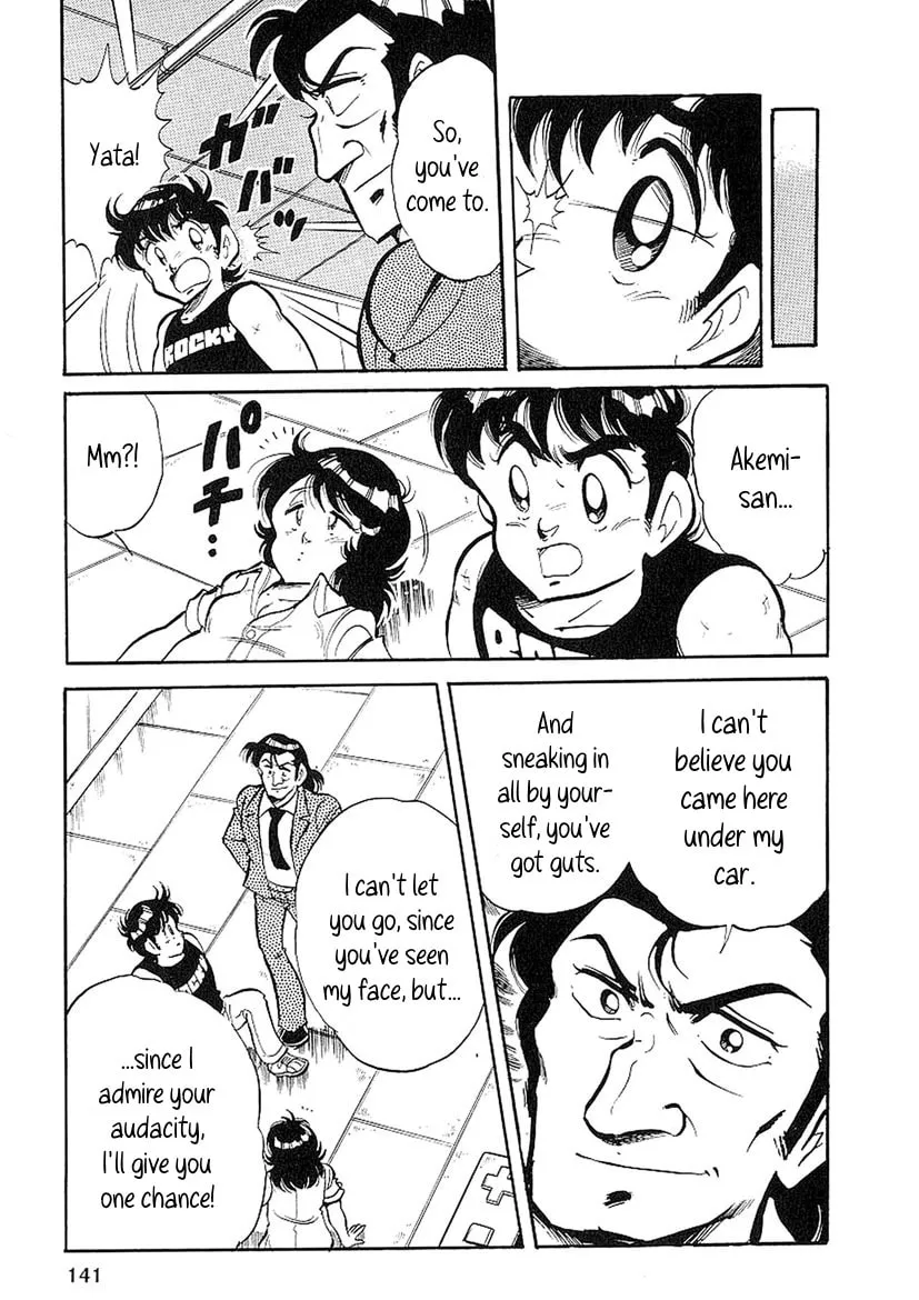 Read Famicom Rocky chapter 4 image 21 on Lezhin