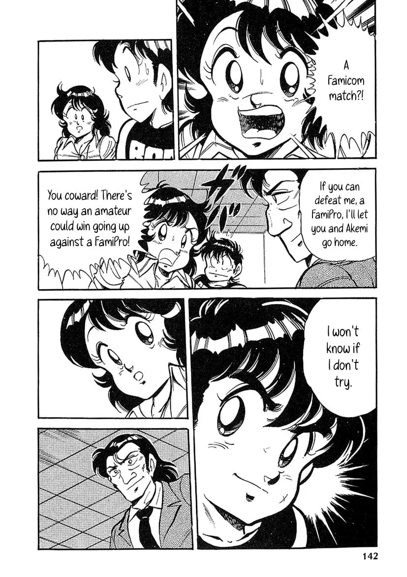 Read Famicom Rocky chapter 4 image 22 on Lezhin