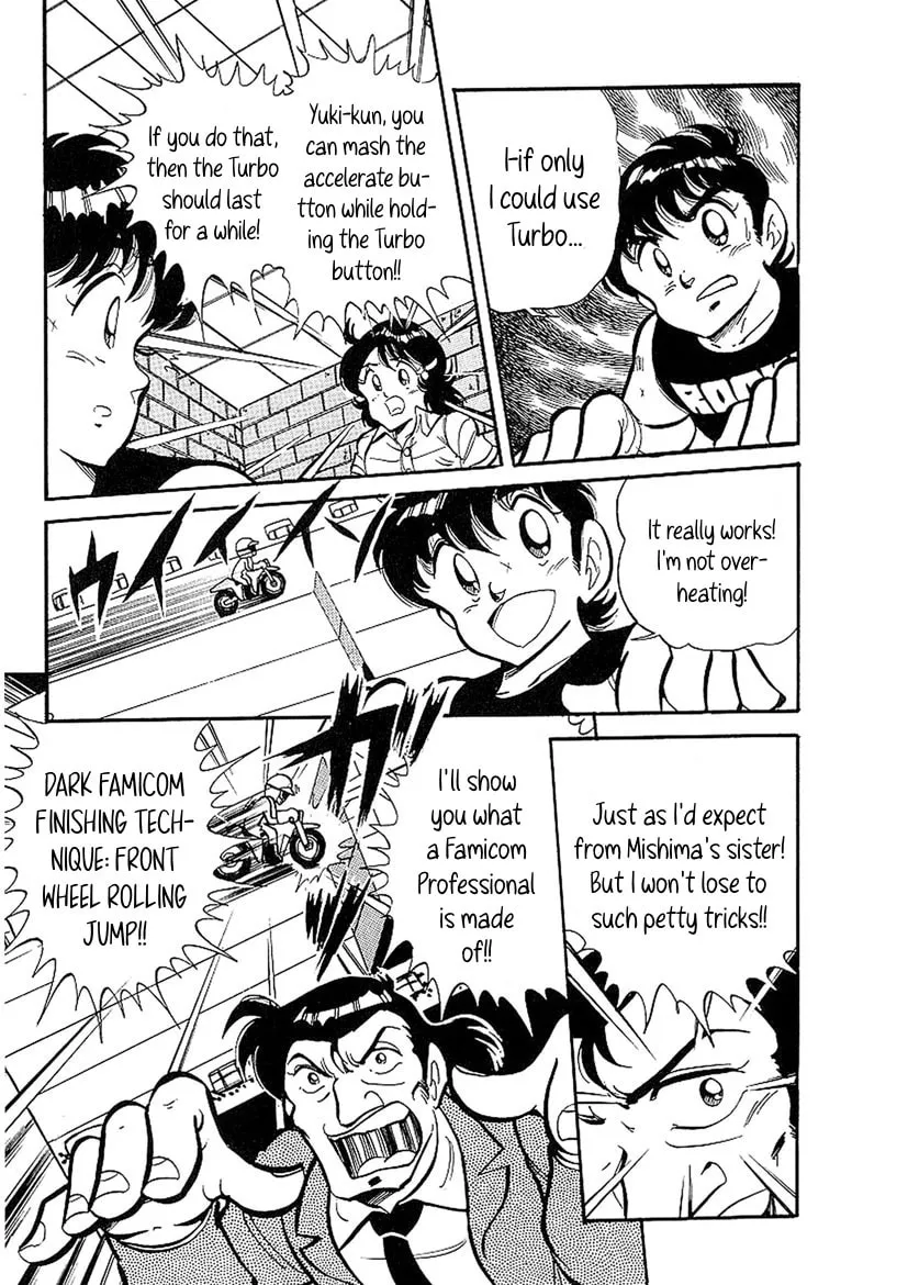 Read Famicom Rocky chapter 4 image 25 on Lezhin