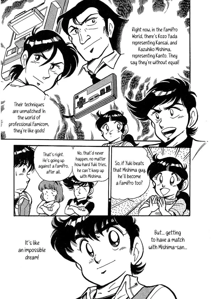 Read Famicom Rocky chapter 4 image 3 on Lezhin