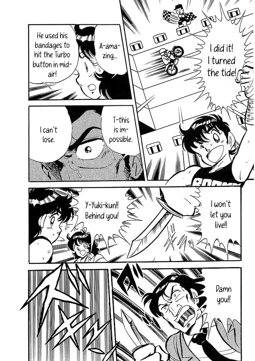 Read Famicom Rocky chapter 4 image 31 on Lezhin