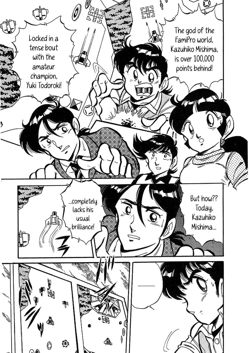 Read Famicom Rocky chapter 4 image 7 on Lezhin