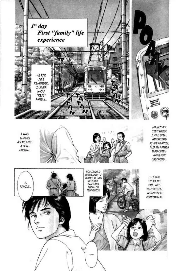 Read Family Compo chapter 1 image 2 on Lezhin