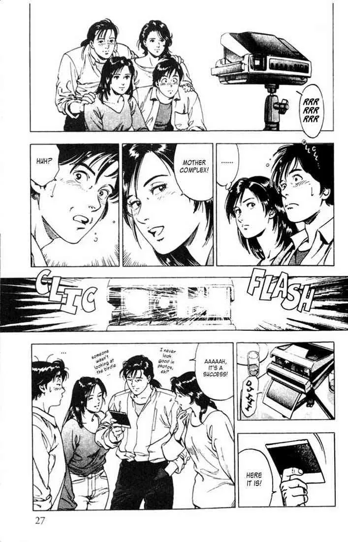 Read Family Compo chapter 1 image 26 on Lezhin