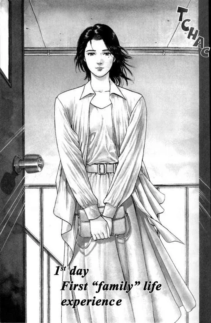 Read Family Compo chapter 1 image 4 on Lezhin