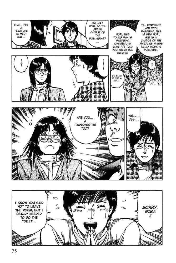 Read Family Compo chapter 10 image 16 on Lezhin