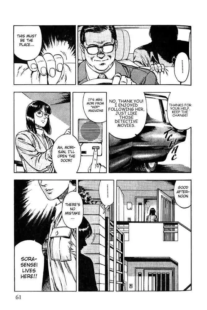 Read Family Compo chapter 10 image 2 on Lezhin