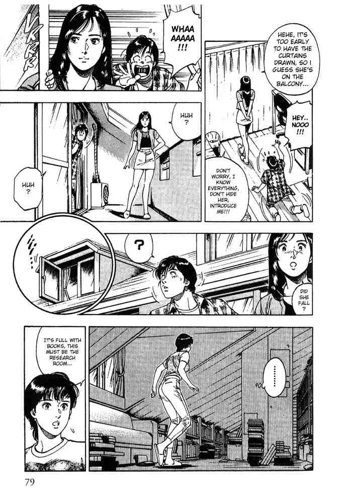 Read Family Compo chapter 10 image 20 on Lezhin