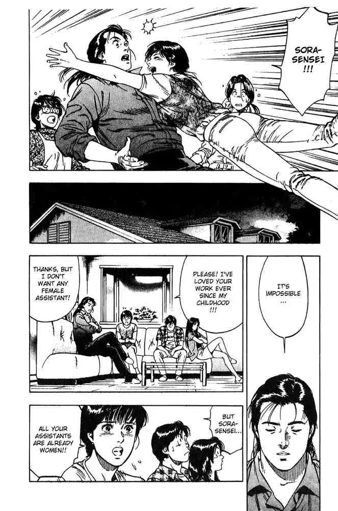 Read Family Compo chapter 10 image 23 on Lezhin