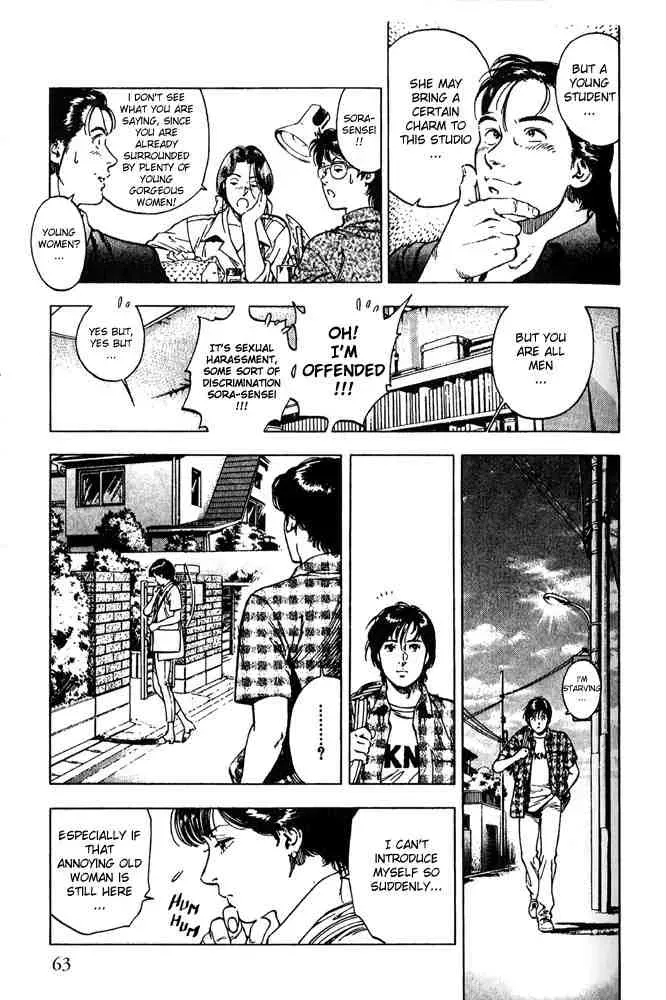 Read Family Compo chapter 10 image 4 on Lezhin