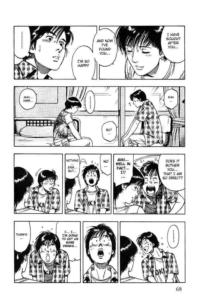 Read Family Compo chapter 10 image 9 on Lezhin