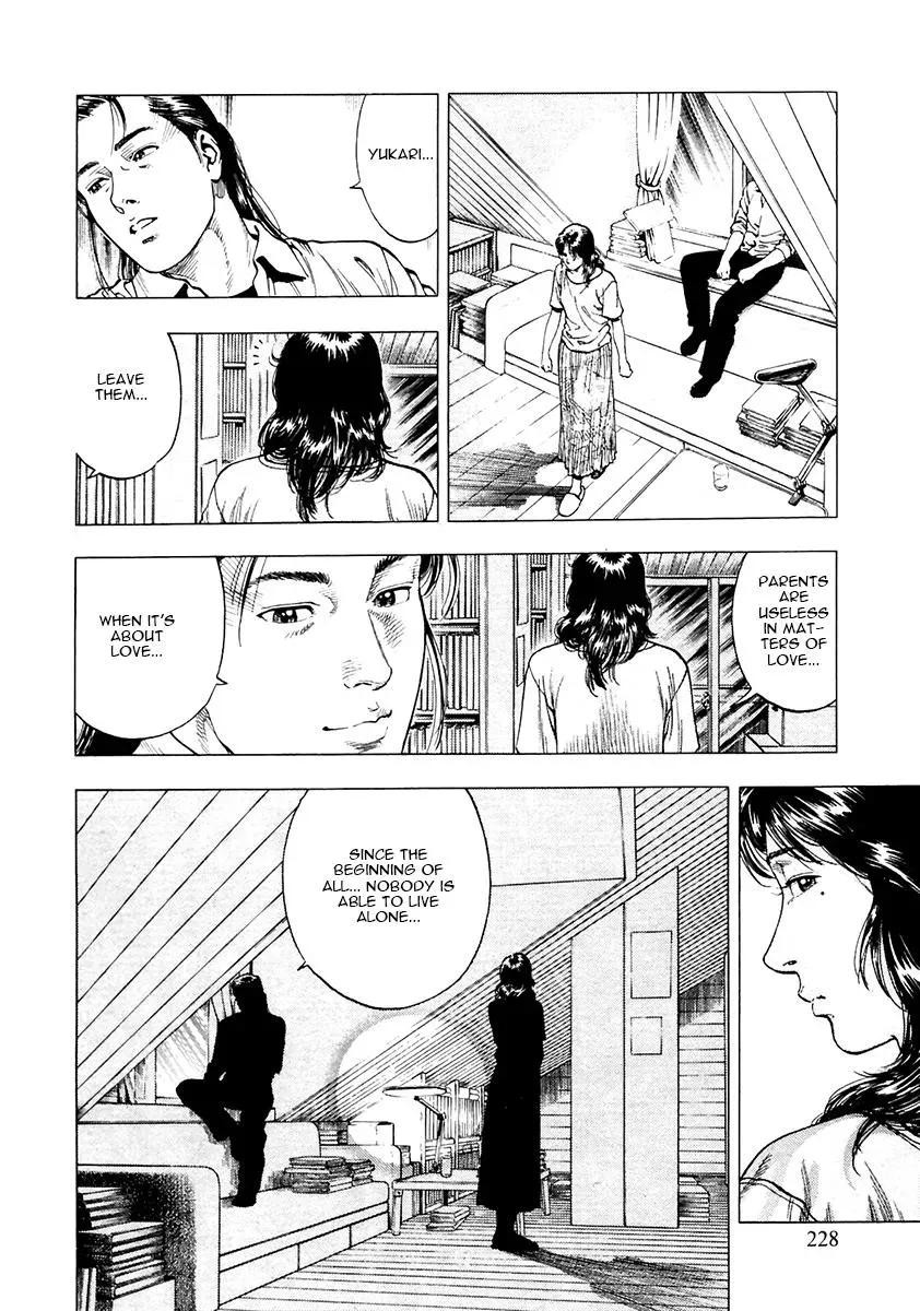 Read Family Compo chapter 100 image 12 on Lezhin