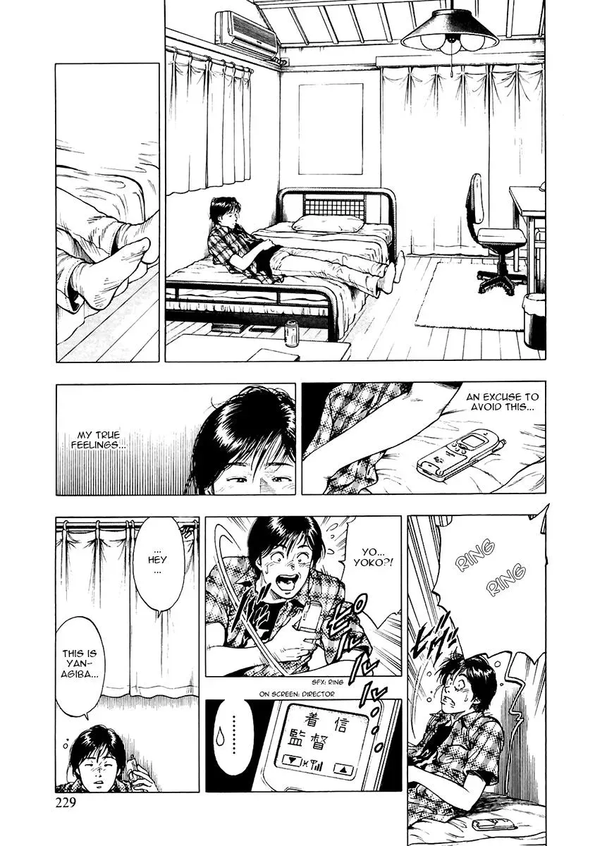 Read Family Compo chapter 100 image 13 on Lezhin