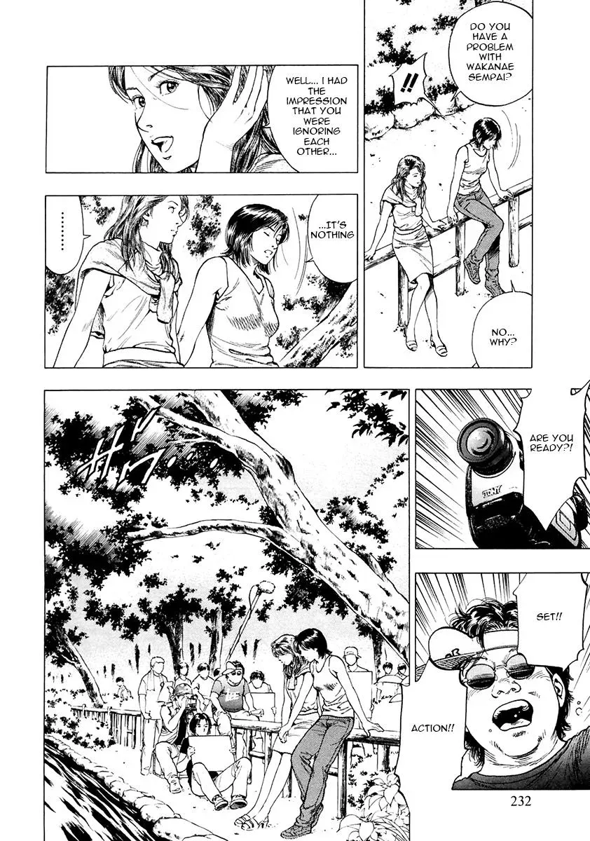 Read Family Compo chapter 100 image 16 on Lezhin