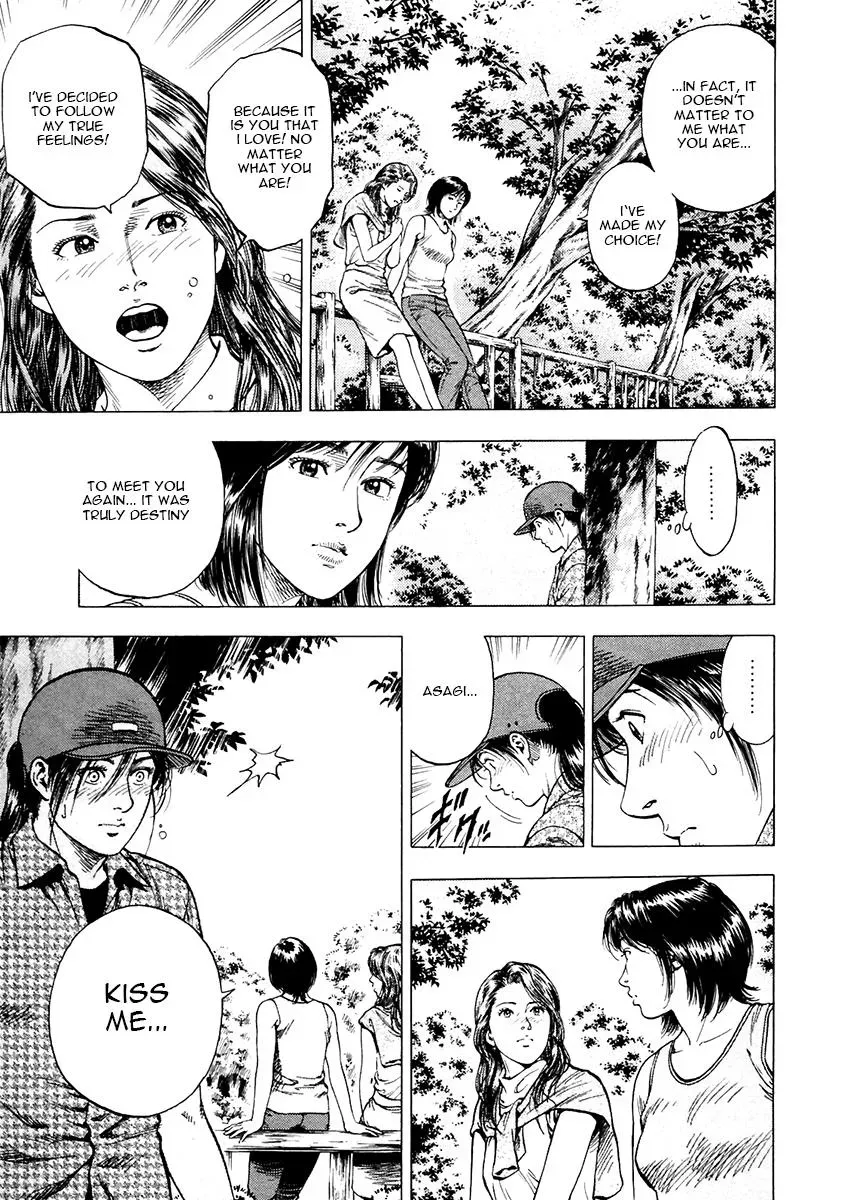 Read Family Compo chapter 100 image 17 on Lezhin