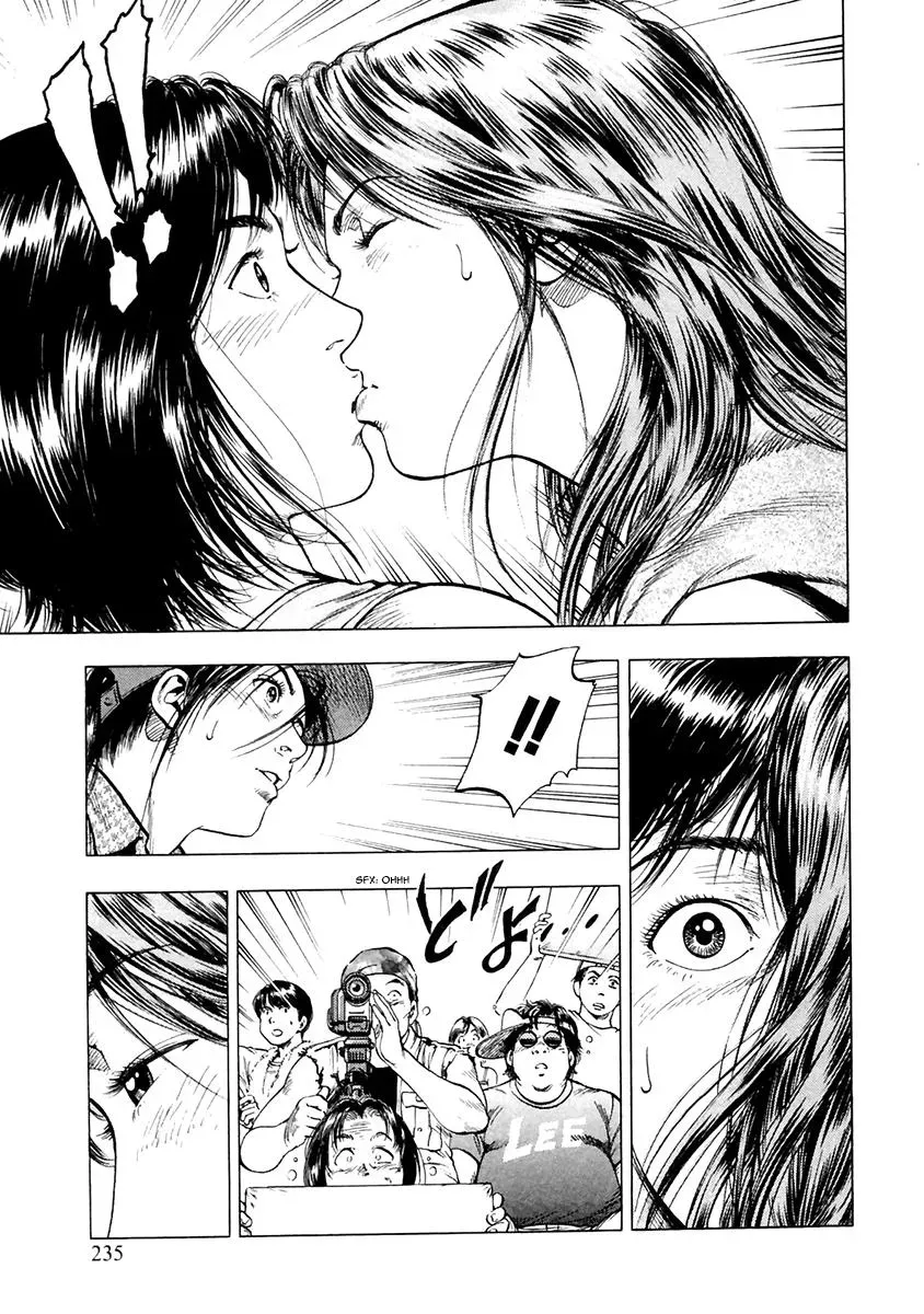 Read Family Compo chapter 100 image 19 on Lezhin
