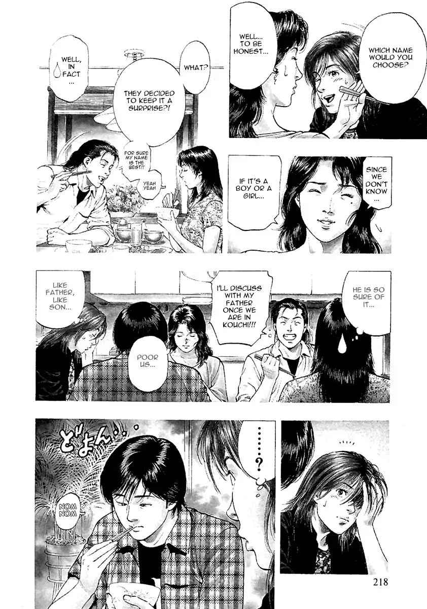 Read Family Compo chapter 100 image 2 on Lezhin