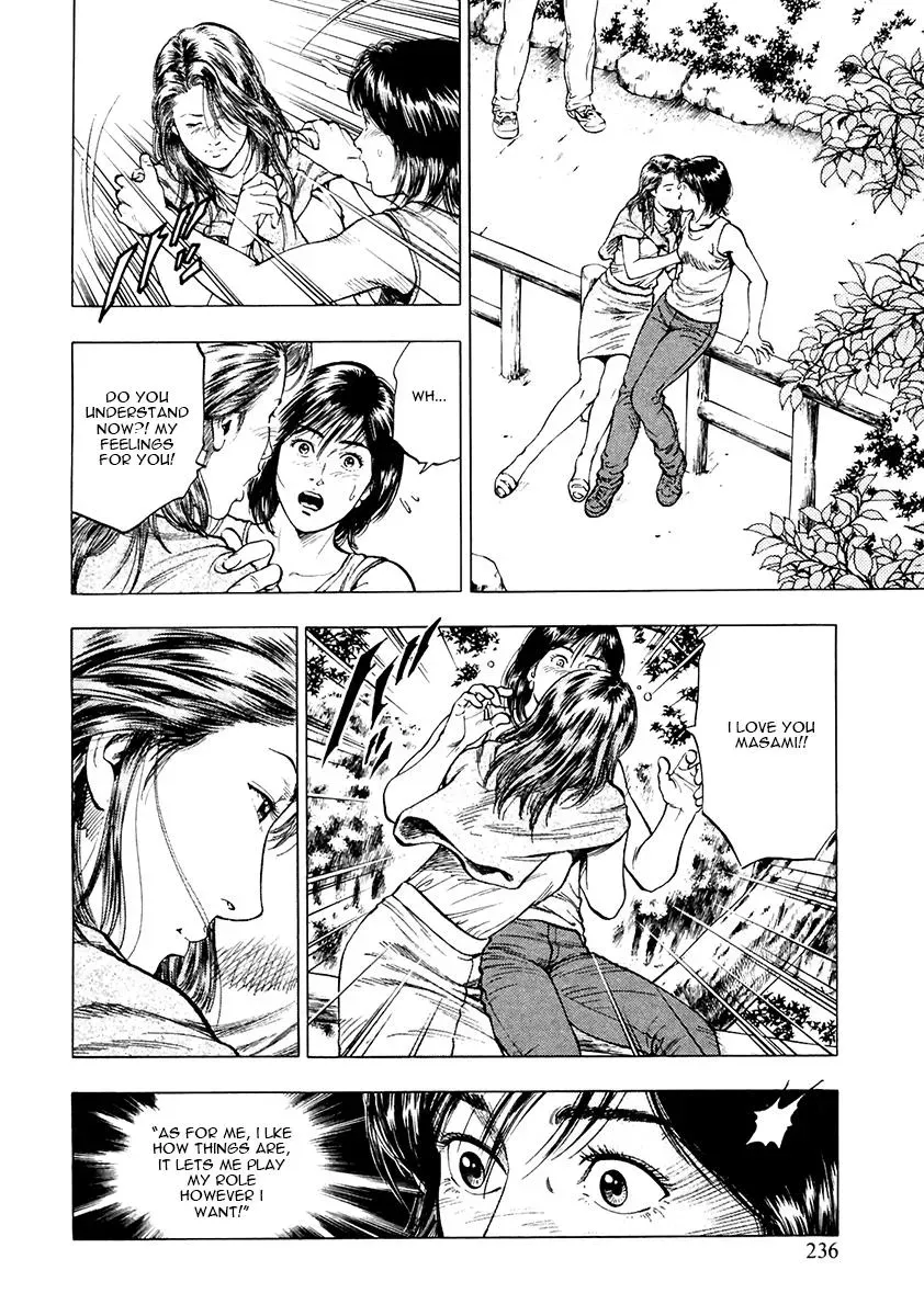 Read Family Compo chapter 100 image 20 on Lezhin