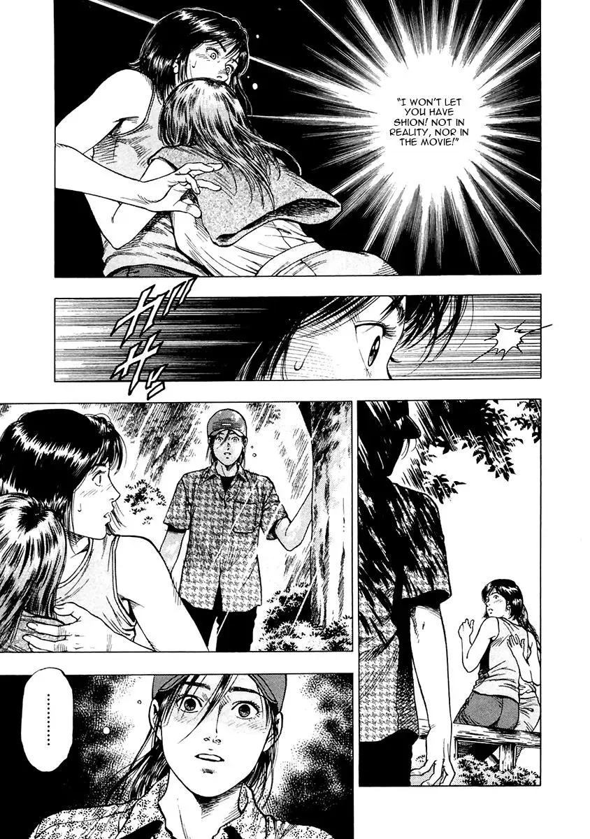 Read Family Compo chapter 100 image 21 on Lezhin