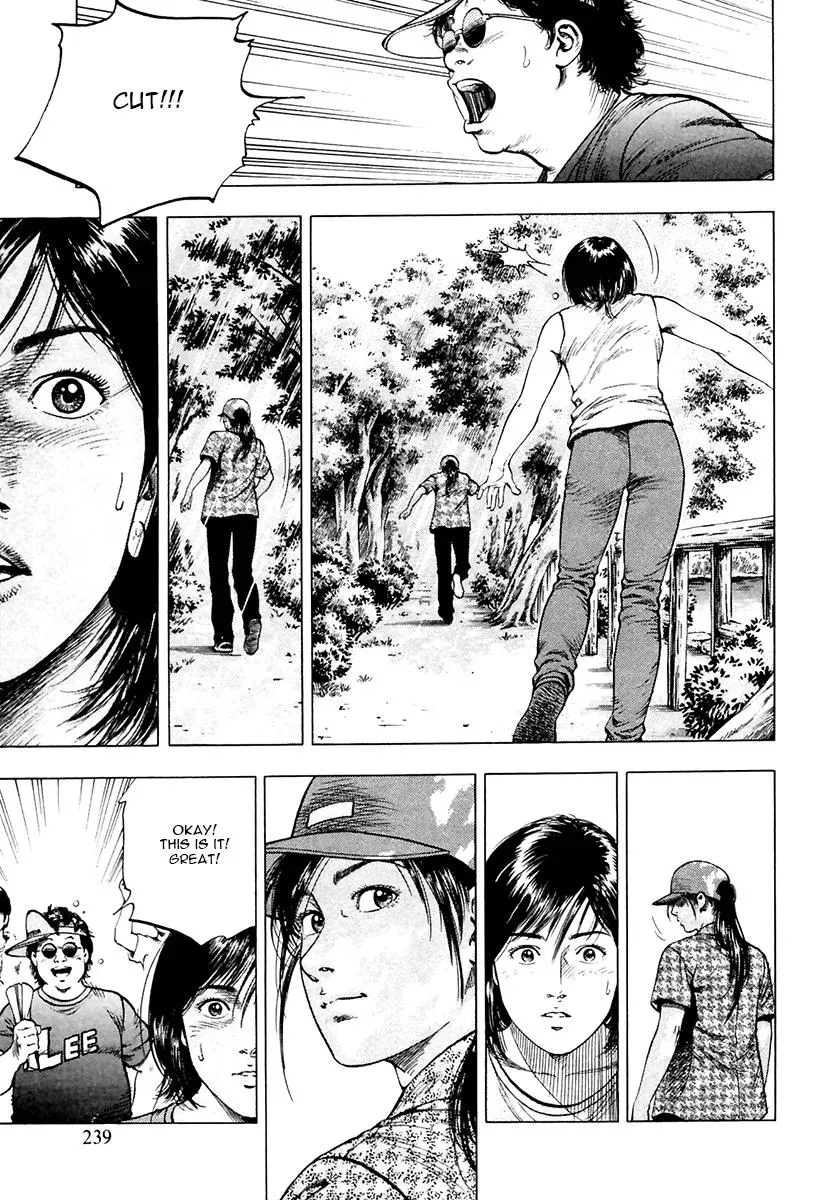 Read Family Compo chapter 100 image 23 on Lezhin