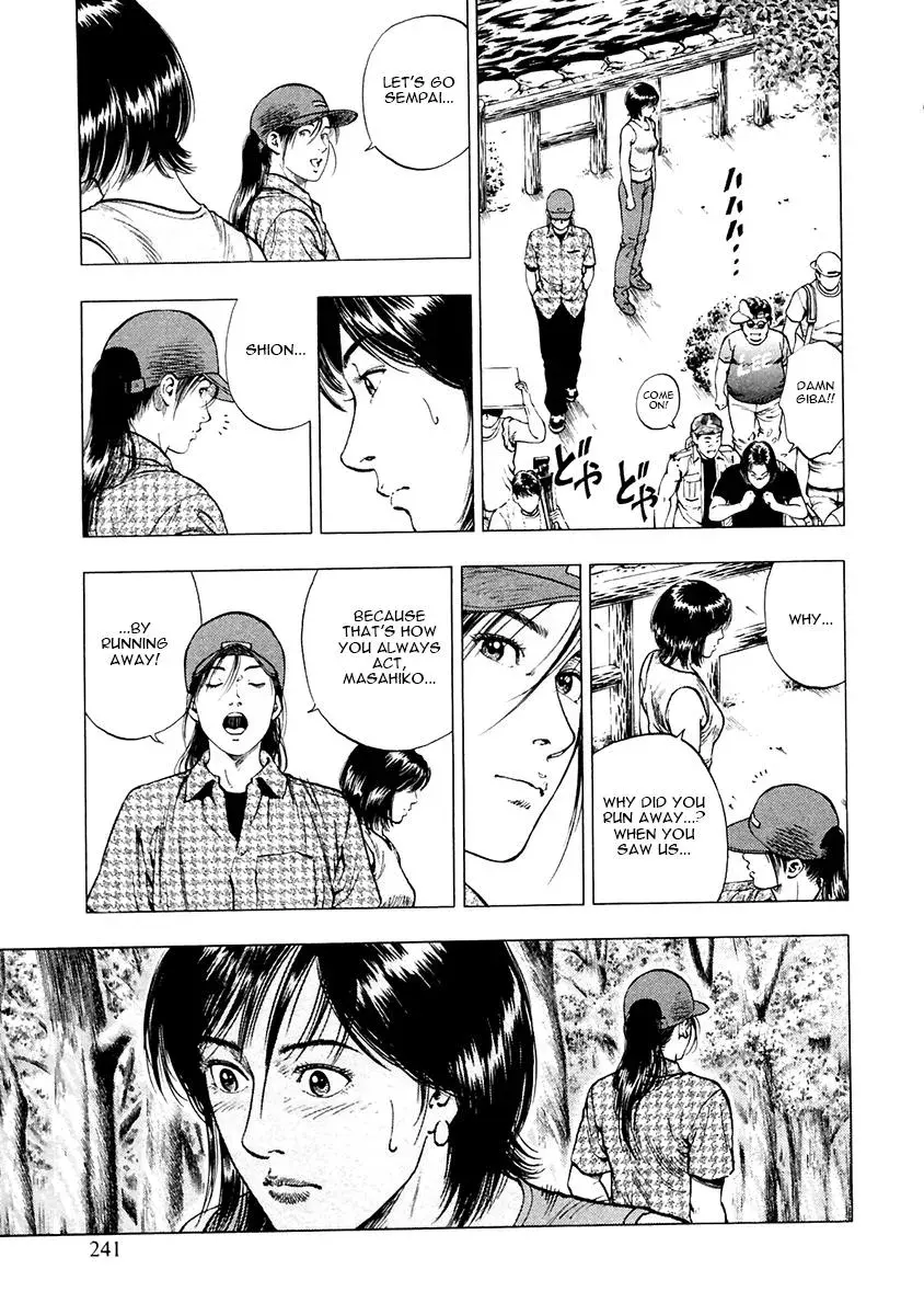 Read Family Compo chapter 100 image 25 on Lezhin