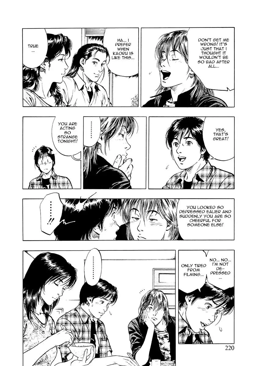 Read Family Compo chapter 100 image 4 on Lezhin