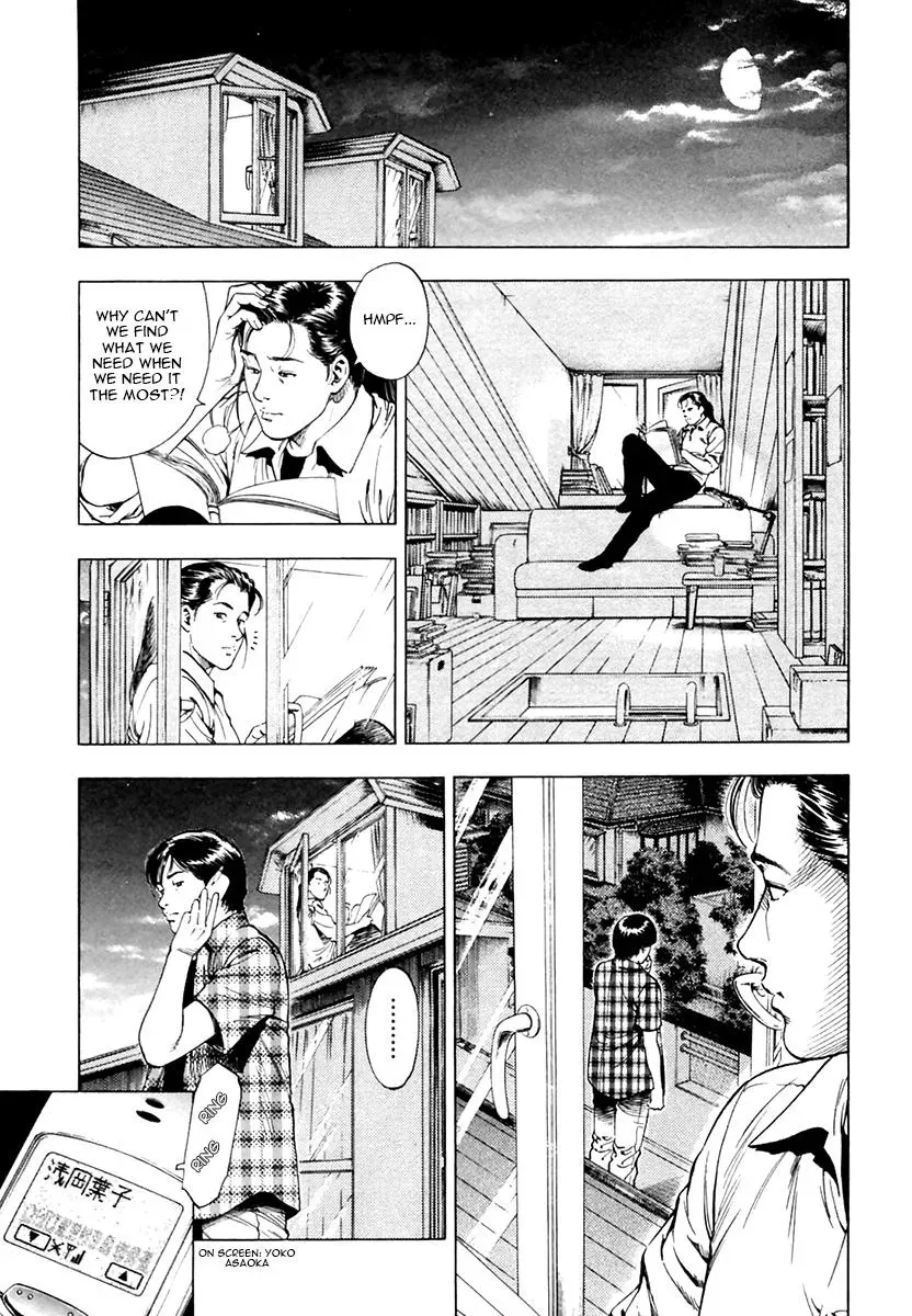 Read Family Compo chapter 100 image 5 on Lezhin