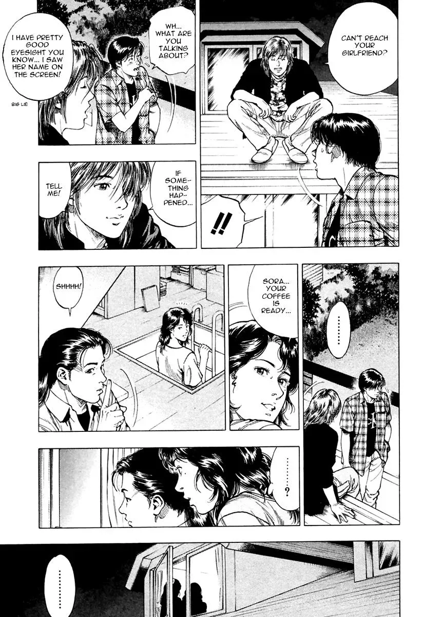 Read Family Compo chapter 100 image 7 on Lezhin