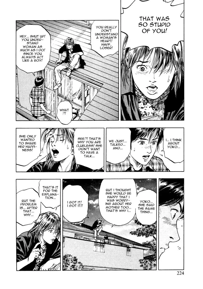 Read Family Compo chapter 100 image 8 on Lezhin