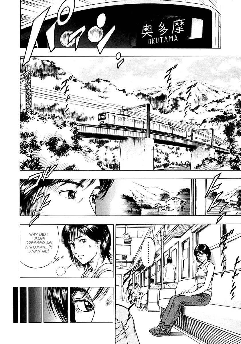 Read Family Compo chapter 101 image 1 on Lezhin