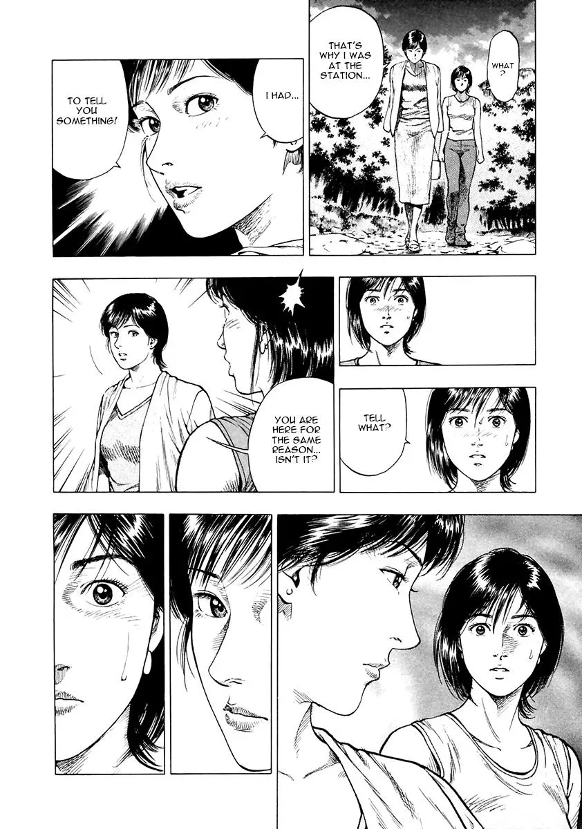 Read Family Compo chapter 101 image 11 on Lezhin