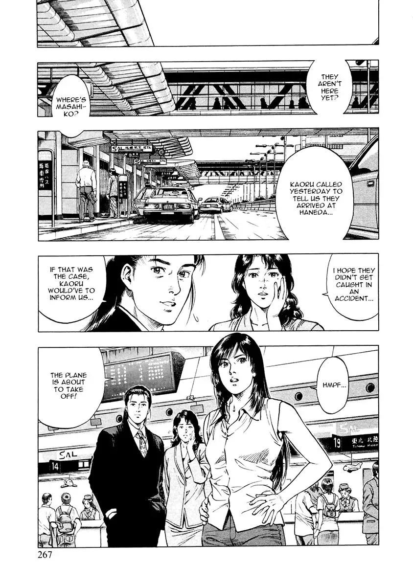 Read Family Compo chapter 101 image 24 on Lezhin