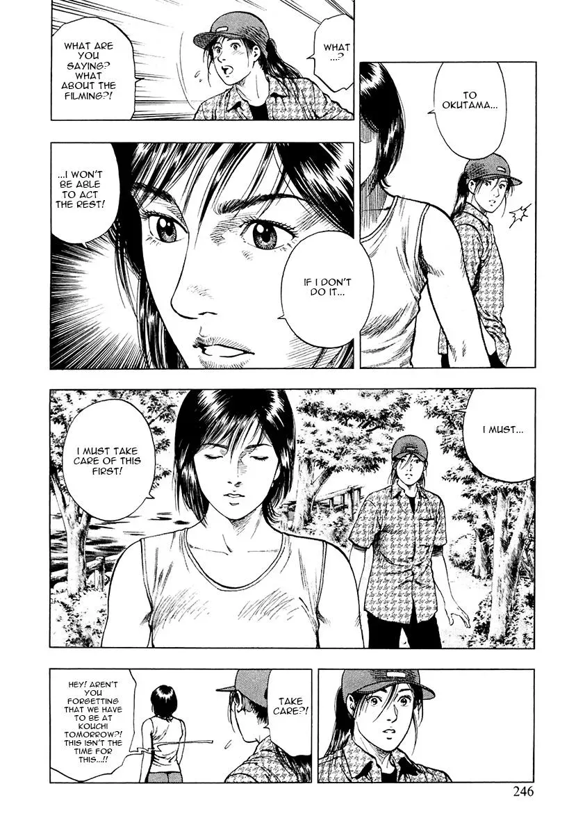 Read Family Compo chapter 101 image 3 on Lezhin