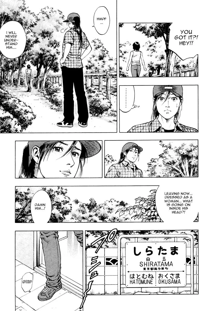 Read Family Compo chapter 101 image 4 on Lezhin