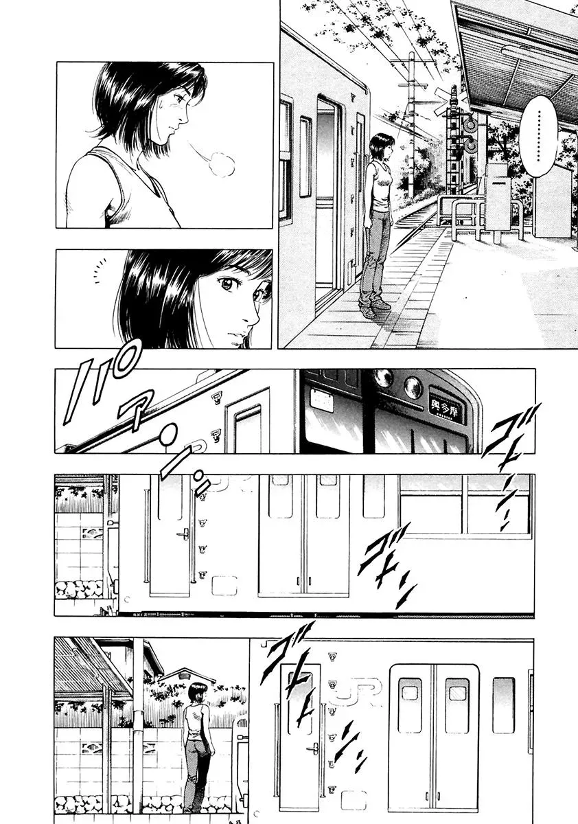 Read Family Compo chapter 101 image 5 on Lezhin