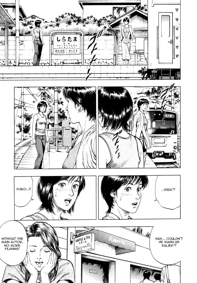 Read Family Compo chapter 101 image 6 on Lezhin