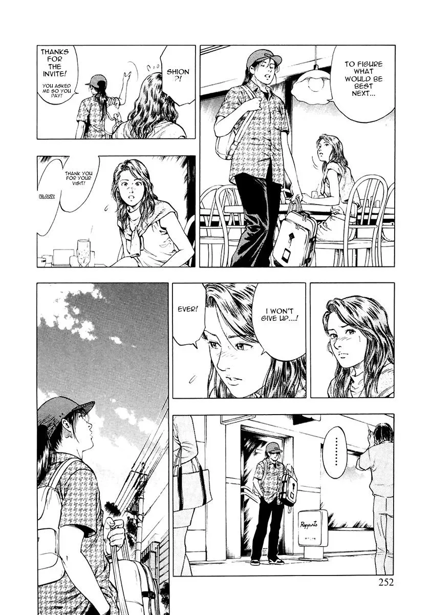 Read Family Compo chapter 101 image 9 on Lezhin