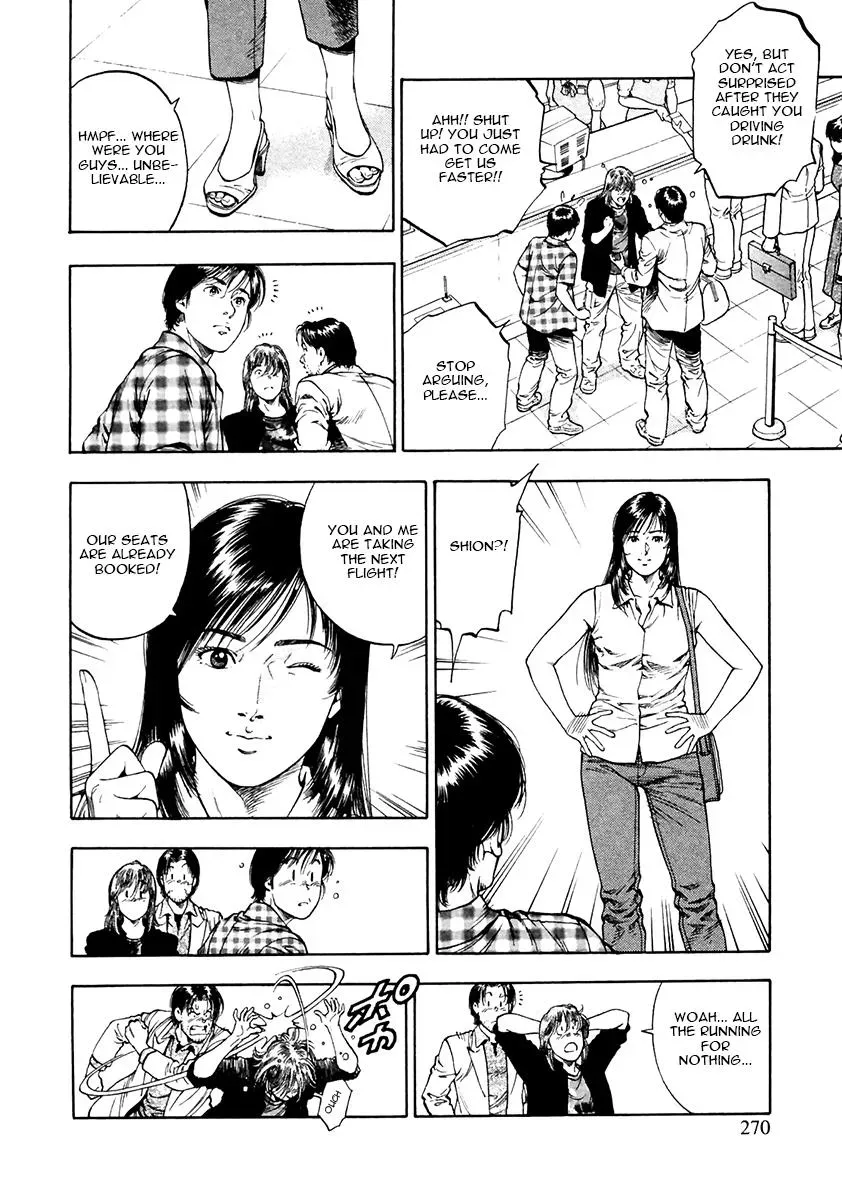 Read Family Compo chapter 102 image 1 on Lezhin