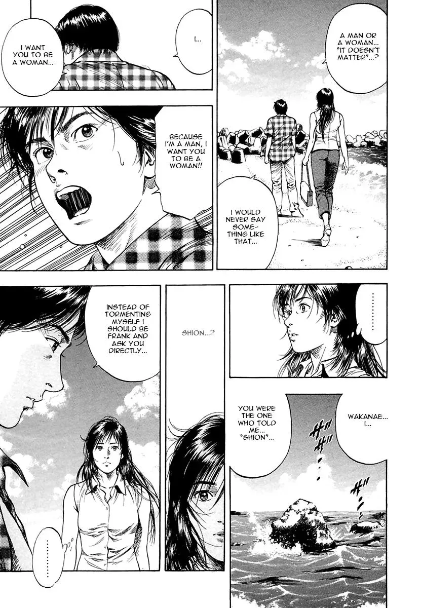 Read Family Compo chapter 102 image 12 on Lezhin