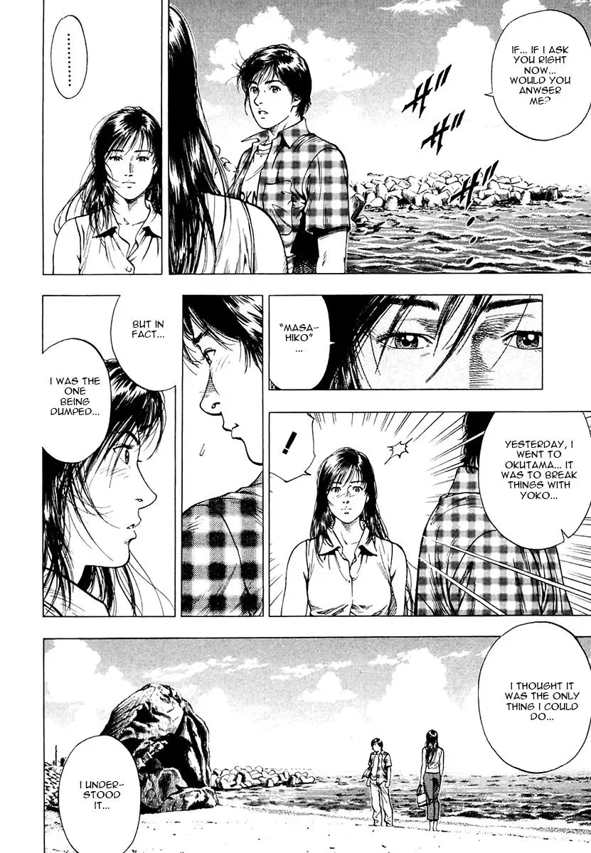 Read Family Compo chapter 102 image 13 on Lezhin