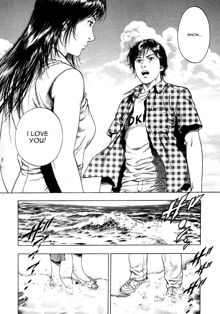 Read Family Compo chapter 102 image 15 on Lezhin