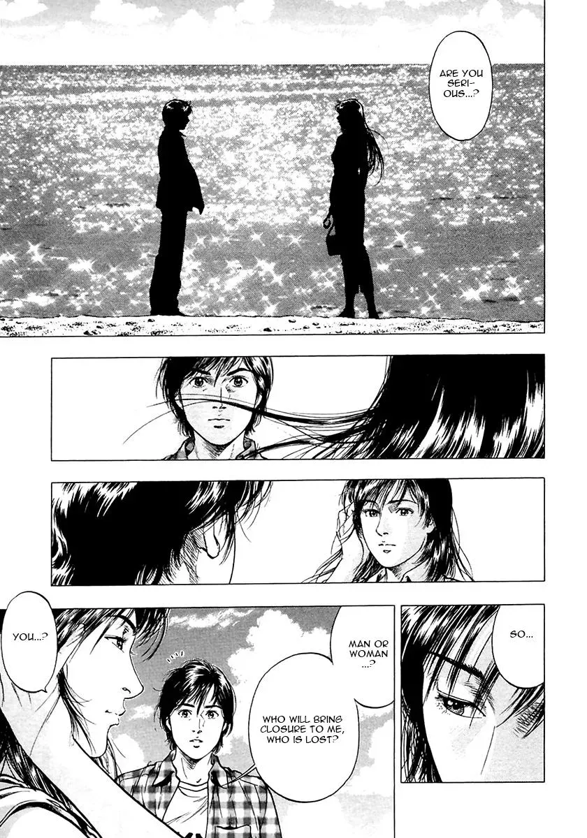 Read Family Compo chapter 102 image 16 on Lezhin