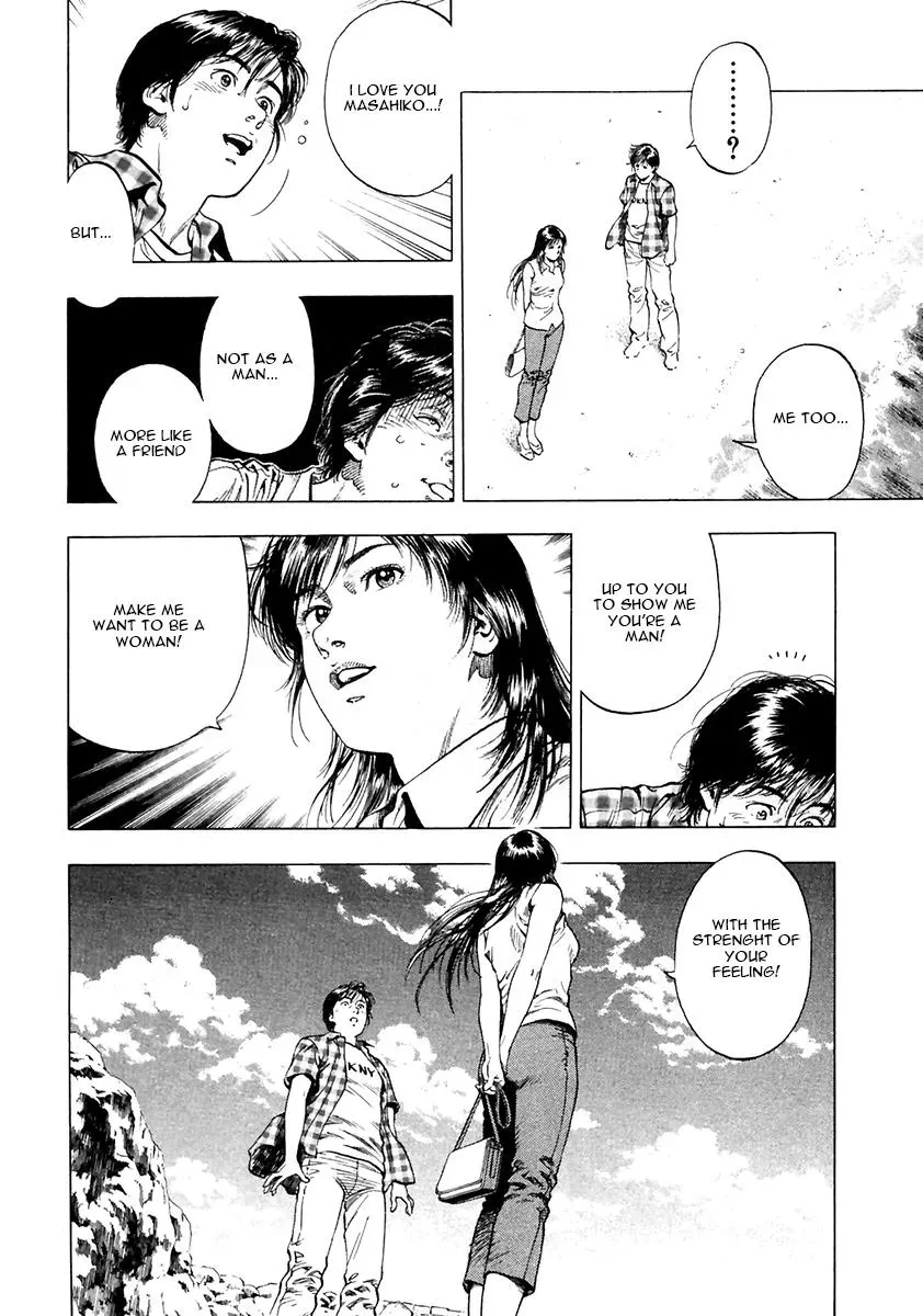 Read Family Compo chapter 102 image 17 on Lezhin