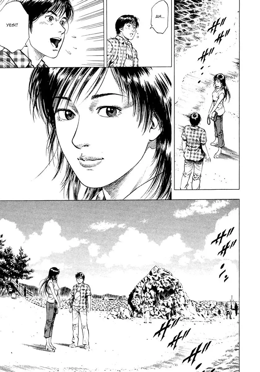 Read Family Compo chapter 102 image 18 on Lezhin