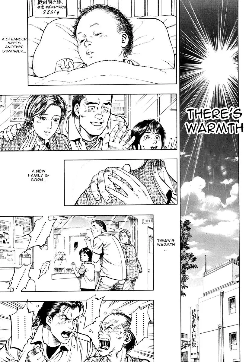 Read Family Compo chapter 102 image 24 on Lezhin